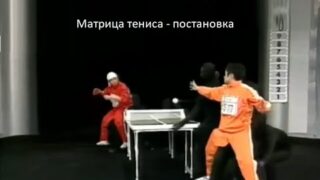 Matrix Ping Pong